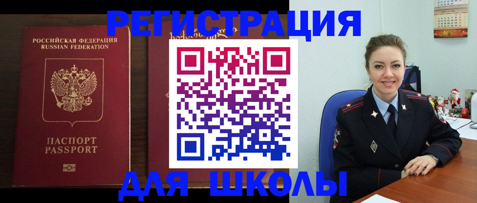 прописка для кредита в Киреевске