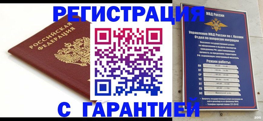 регистрация для дет. сада в Киреевске